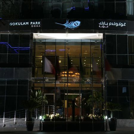 โกคุลัม พาร์ค โฮเต็ล โดฮา Hotel ภายนอก รูปภาพ